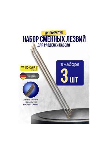 Jokari Kablo Soyma İçin Yedek Bıçaklar 19000 190258426