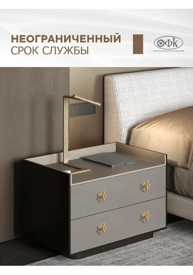 Ofk Mobilya Kolları Yıkık Metal 214134245 Altın Rengi