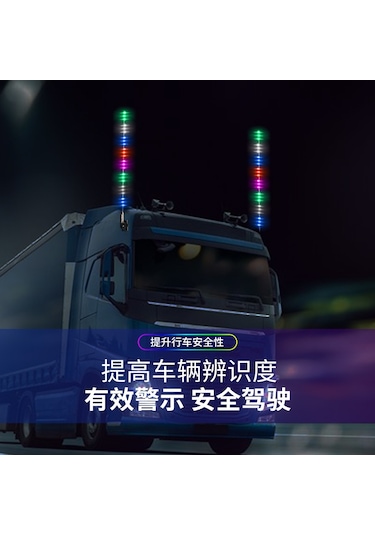 Geeroyoo 24v Kamyon Anten Işığı, Renkli Yarış Flaması Ve Uyarı Işığı İle Evrensel Dekoratif Bayrak Direği 55cm