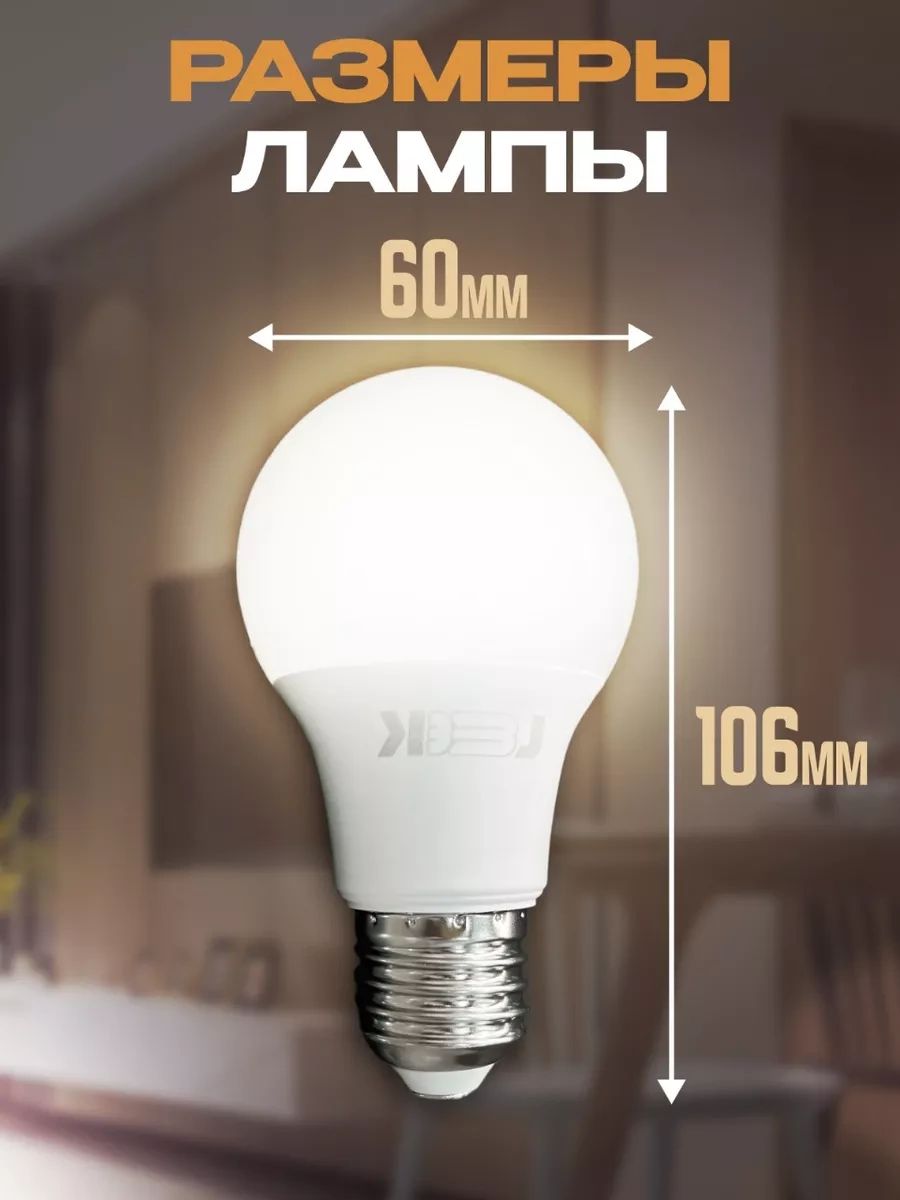 Leek Led Ampuller E27 10w 4000k 4 Adet 181404327