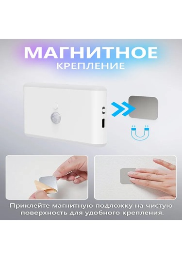 Youmex Hareket Sensörlü Rgb Gece Lambası - 120 Geniş Açı, 5 Renk Modu, 20 Saniye Otomatik Kapatma, Manyetik Montaj, 400mah Pil, Güneş Işığı Göz Koruma Beyaz