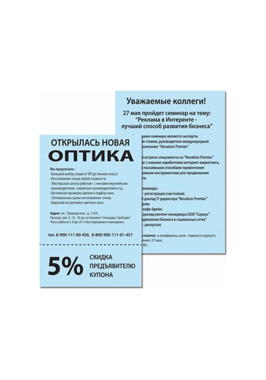 Brauberg Renkli A4 Ofis Yazıcı Kağıdı, 500 Yaprak, Açık Mavi 153999646 Okul