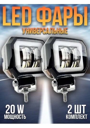 Zmb Led Sis Farları Ve Gündüz Farları Gdf 143326082