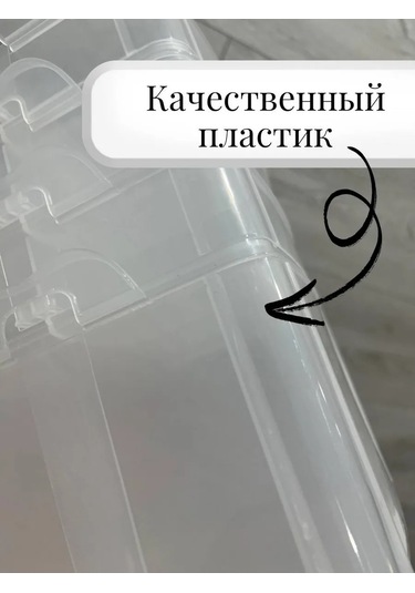 Tukzar Plastik Saklama Düzenleyici 284278052 Beyaz