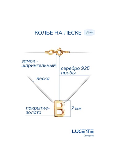 Lucente Misina Üzerinde Kolye 164104914 Altın