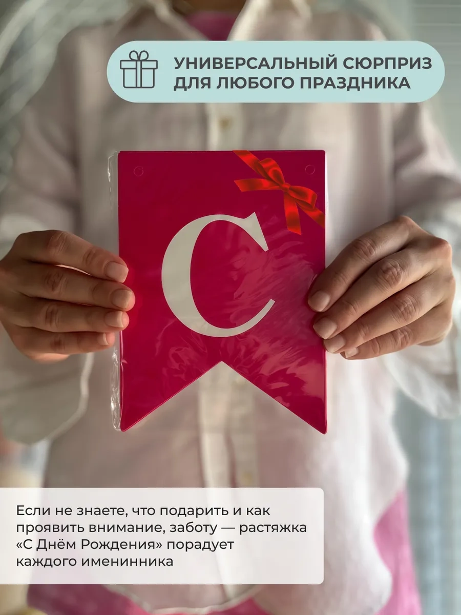 3pingvina Doğum Günü İçin Süsleme - Işık Zinciri - Bayraklar 191331418 Pembe