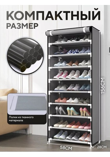 4seasonsmarket Kapalı Dar Giriş Ayakkabı Dolabı 186992039 Gri