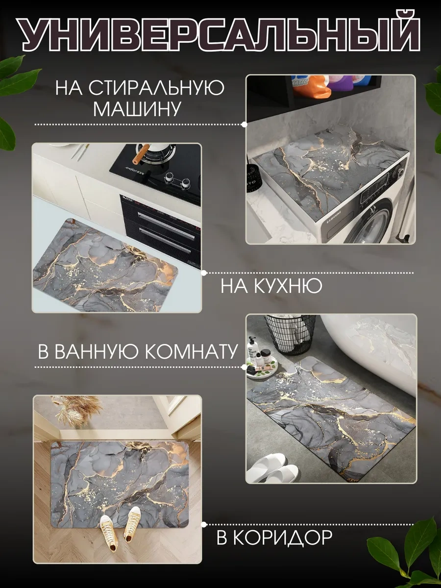 R&e Family Nanobükümlü Buharlı Bulaşık Paspası Emici 325610688 Gri