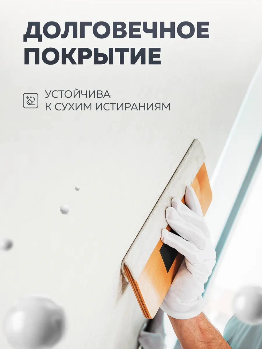 Olecolor Duvar Ve Tavanlar İçin Beyaz Akrilik Kokusuz Macun. Şunları İçerir: Şunları İçerir: 82281679