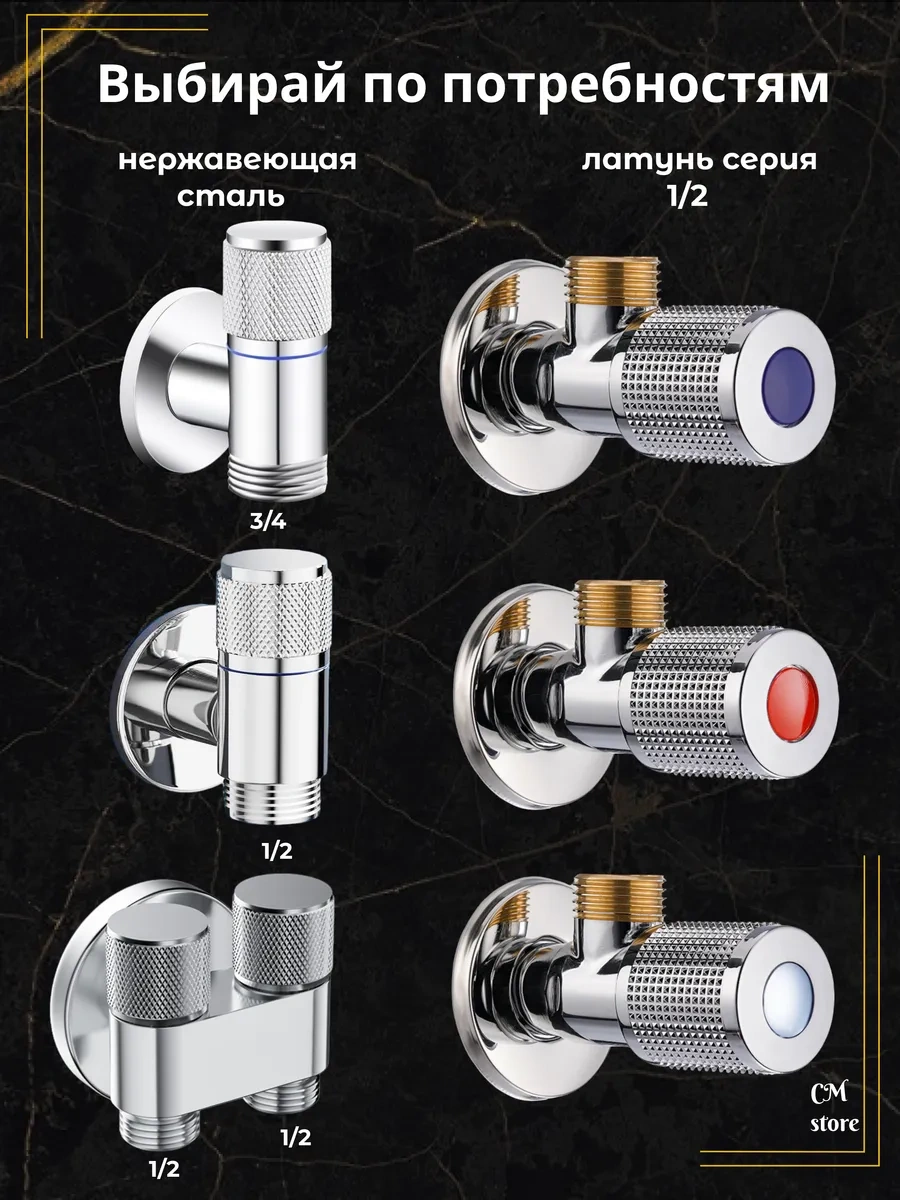 Net Brenda Çamaşır Makinesi Vanası 1,2 3,4 240064159