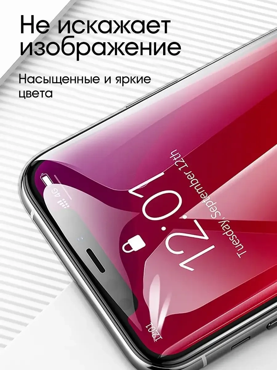 Amfox İphone 11/iphone Xr İçin Koruyucu Cam 330972653