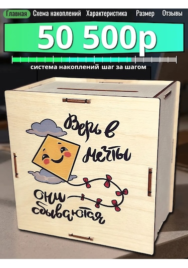 Fanerbet Para Kumbarası 386261676