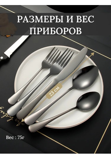 Fayda82 Yemek Bıçakları Seti 6 Adet 212822539 Siyah