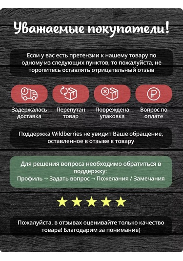 Stadi İç Mekan Duvar Çıkartması 235597465 Siyah