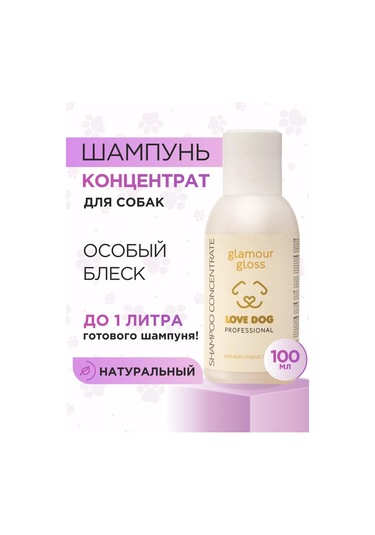 Love Cat Love Dog Profesyonel Köpek Şampuanı 232472839