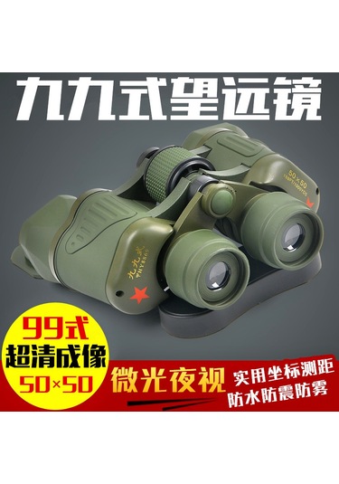 Samdoo Toptan 50x50 Kompakt İkili Teleskop - Yüksek Çözünürlük, Taşınabilir, Tiyatro Turizm İçin Yetişkin Ve Çocuklar