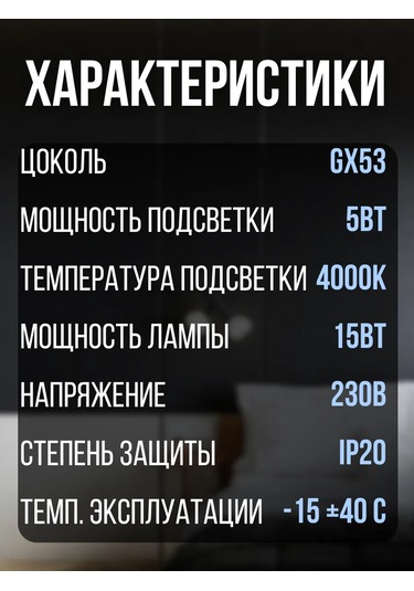 Tdmelectric Gx53 Gömme Noktasal Aydınlatmalı Priz Lambası 2 Parça 431645978 Krom