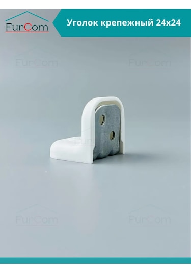 Furcom Beyaz Güçlendirilmiş Köşe Bağlantı Elemanı 30 Adet 275464490