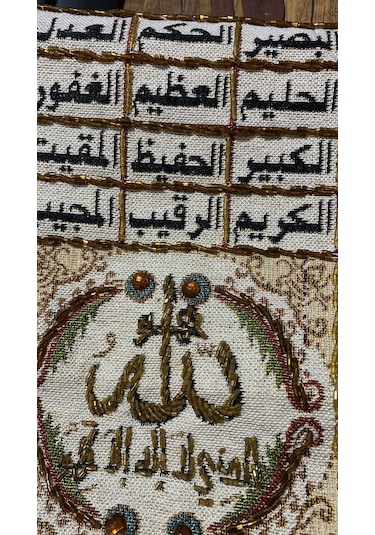 Esmaül Hüsna El Yapımı Boncuk Taş İşlemeli Kumaş Duvar Süsü Açık Renk