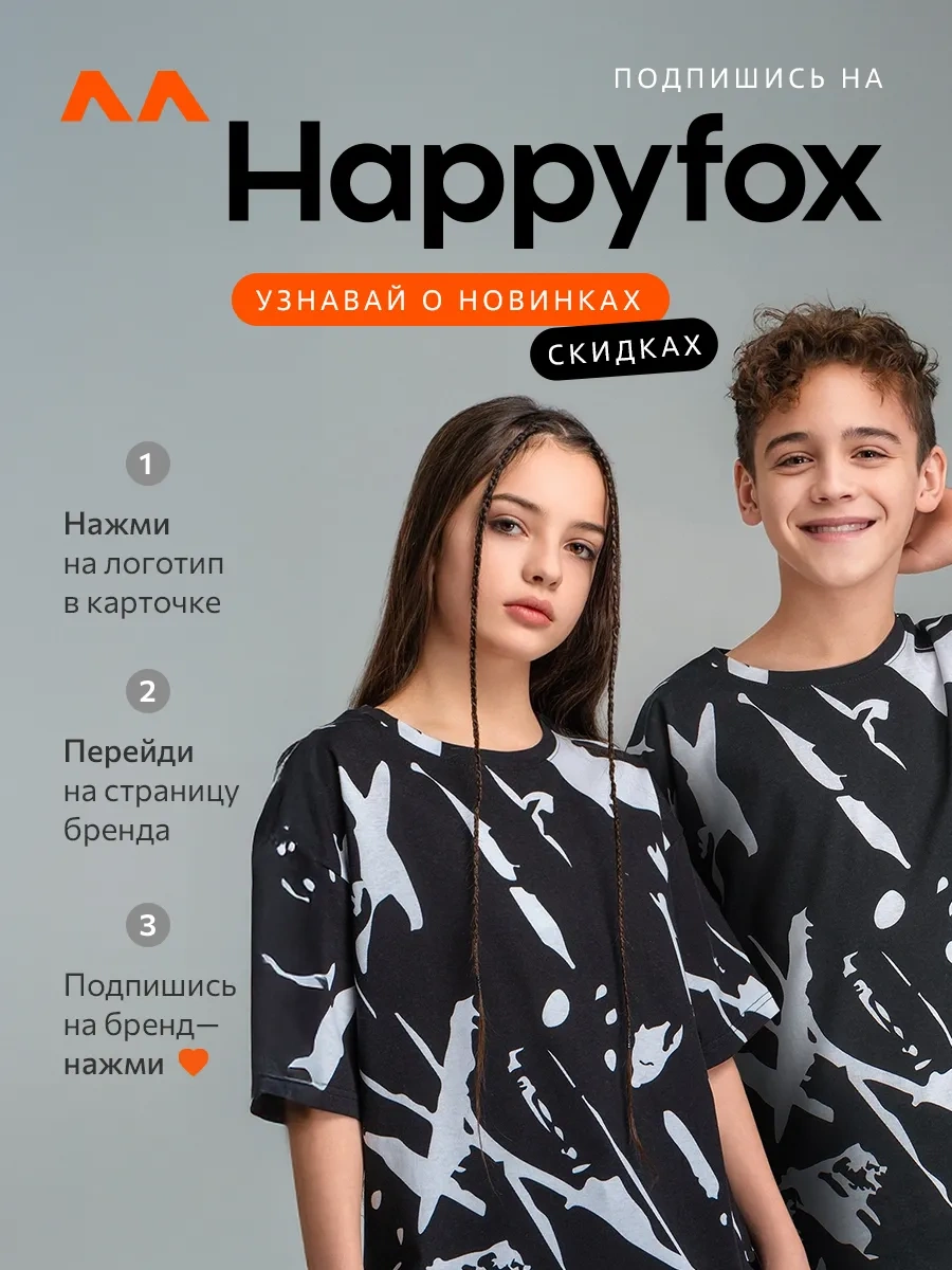 Happyfox Çocuk Çorapları Seti 6 Çift Temel Pamuk 49641756 Siyah