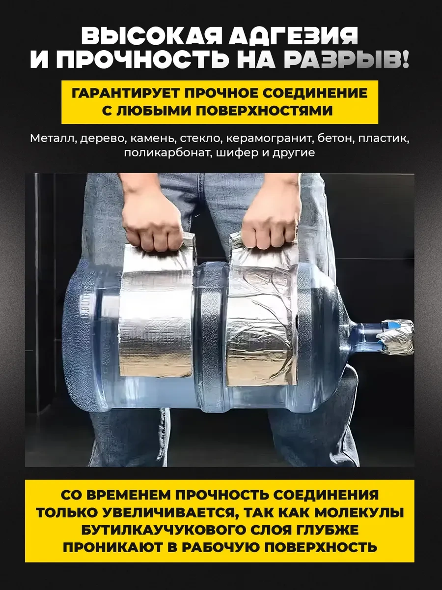 Foxden Tüp Ve Çatı İçin Butil Sızdırmazlık Bandı 293283540