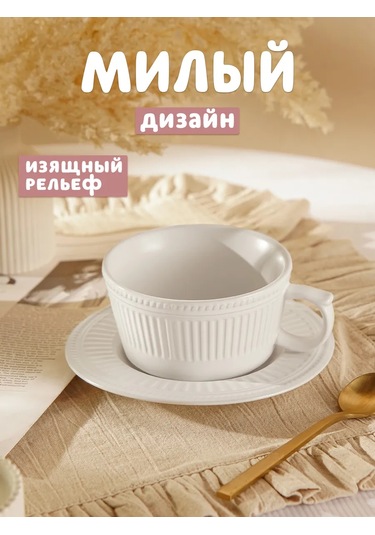 Skyphos Antika Yunanistan Temalı 280 Ml Hediye Çay Kupası Ve Tabağı 316307656 Beyaz