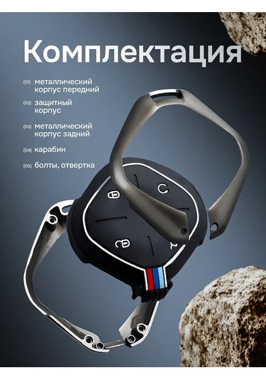 Auto The Sun Jetour Dashing Araç Anahtarlığı Kılıfı 274537817