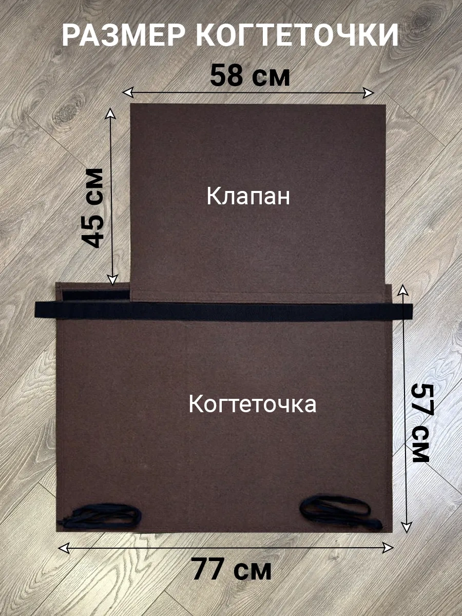 Dzessi Kedi Tırmalama Yeri Kanepe Kol Dayanağına Göre 103336089