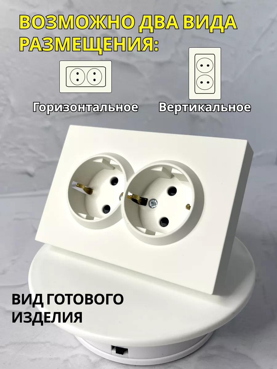Stekker Topraklamalı Tek Kutuya Yerleşen Çift Priz 257288704 Emilia