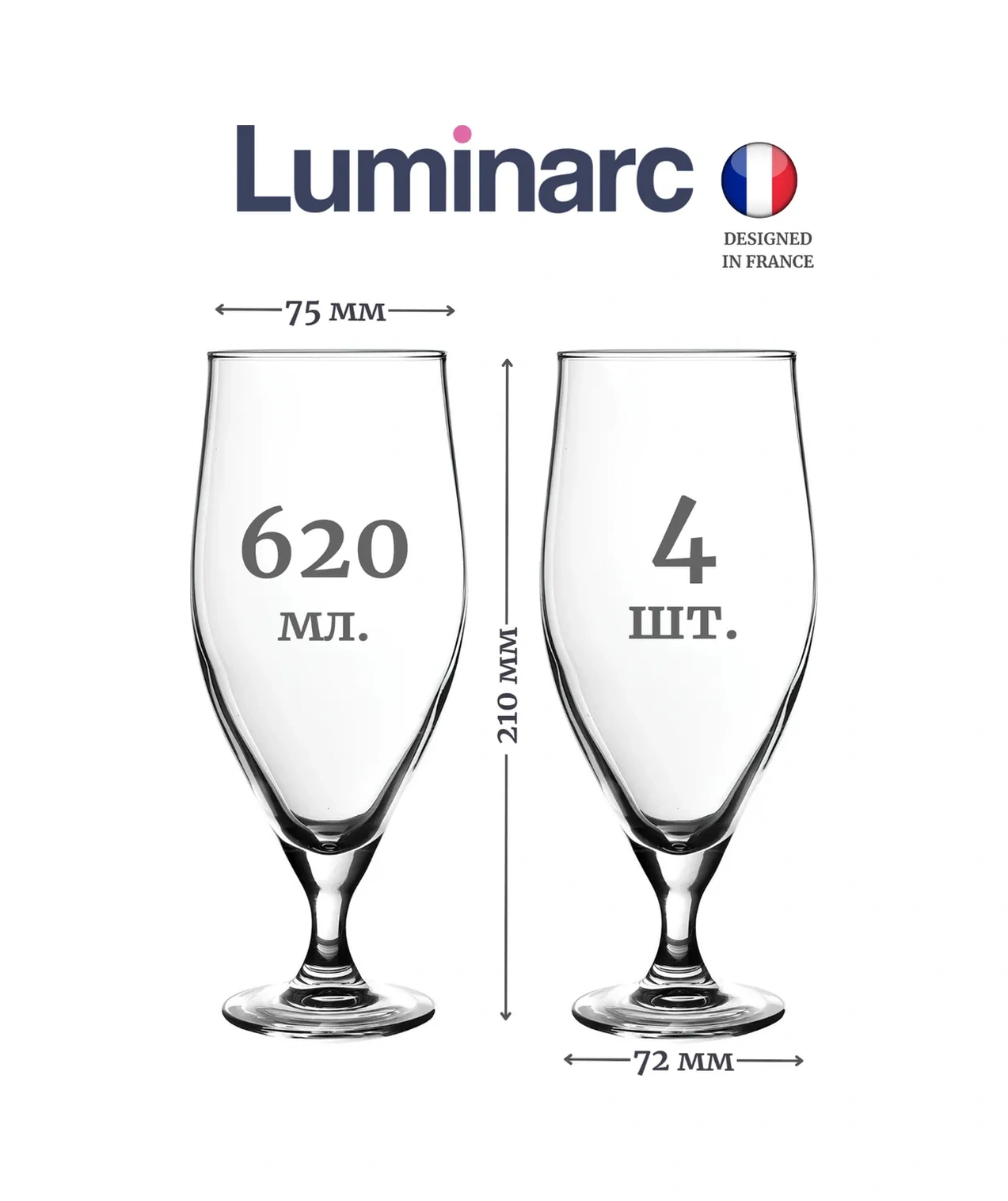 Lumınarc Ayaklı Bira Bardakları Seti 620 Ml 4 Parça. The Text Has Been Translated To Turkish As: Ayaklı Bira Bardakla Beyaz