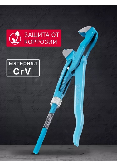 Smartbuy Boru Anahtarı 221804293