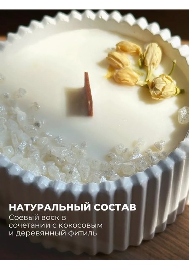 Lavalova Soya Mum Yasemin Aromalı Soylu Mum Yasemin Kokulu 159913536 Beyaz