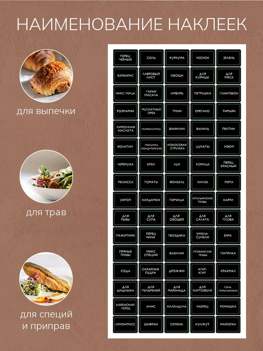 Palitra Uuta Bakliyat Ve Baharat Saklama Kavanozları 179240298 Beyaz