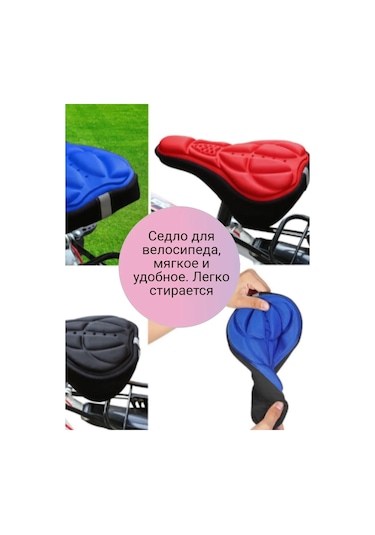 Bisiklet Selesi 401397735 Mavi Kadife