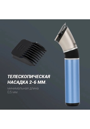 Polarıs Phc 0401rb Mavi Saç Kesme Makinesi 304332489