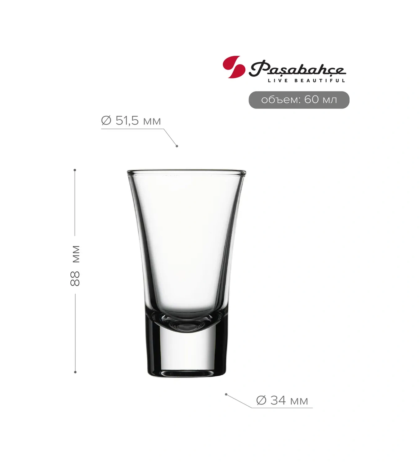 Pasabahce 60 Ml Votka İçin 6'lı Shot Bardağı Seti, Hediye 12177295