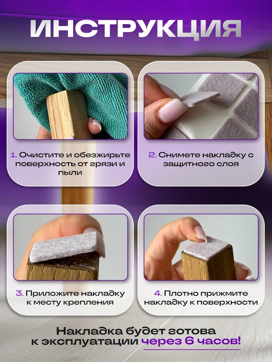 Hey Case Kendinden Yapışkanlı Sandalye Ayak Koruyucuları 78511334 Bej