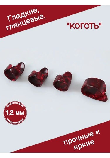 Tevdı Gitar İçin Tırnak Pena Gitar İçin Tırnak Pena 104435581