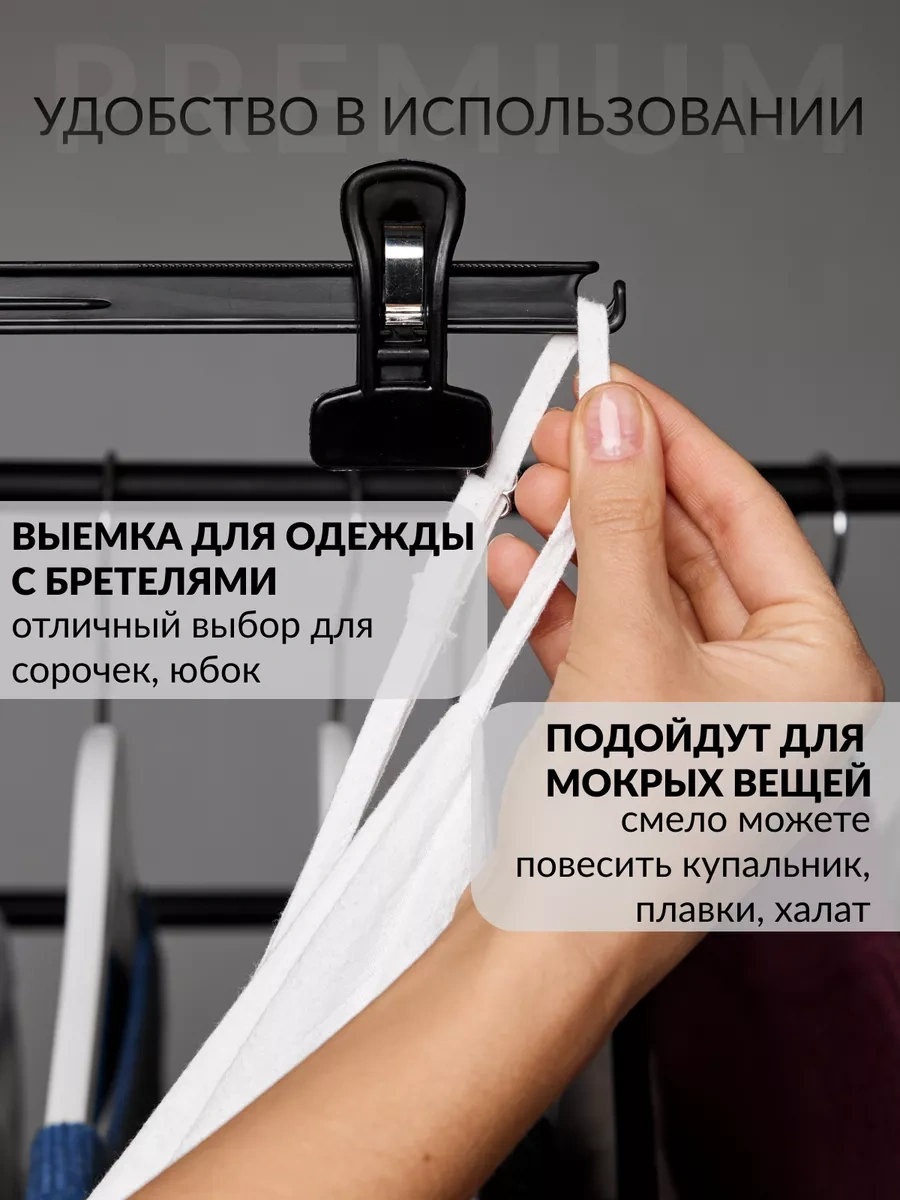 Dekoev Pantolon Askısı 197813784 Siyah