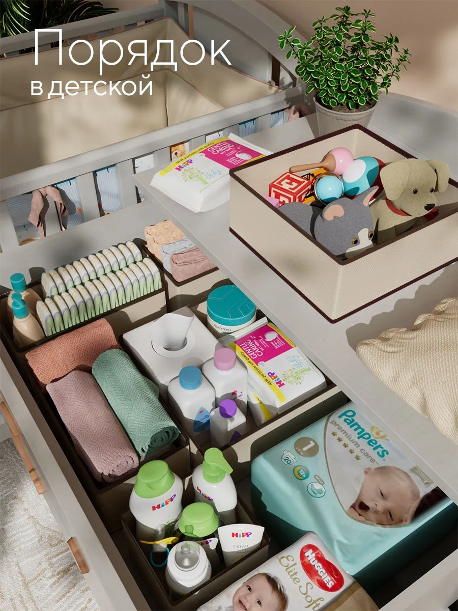 Hausland Eşya Ve Çamaşır Saklama Düzenleyici 30499457 Bej