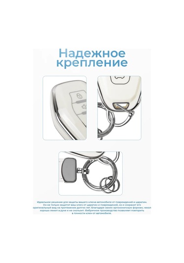 Auto The Sun Otomobil Anahtar Kılıfı 263906396