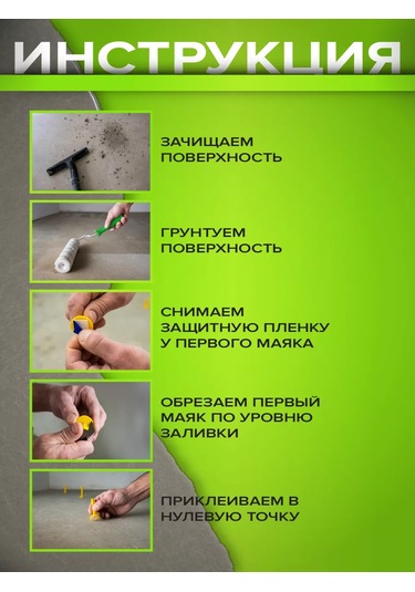 Otlicnyj Dökme Zemin İçin Yanıp Sönen Direkler 40 Adet 217245295