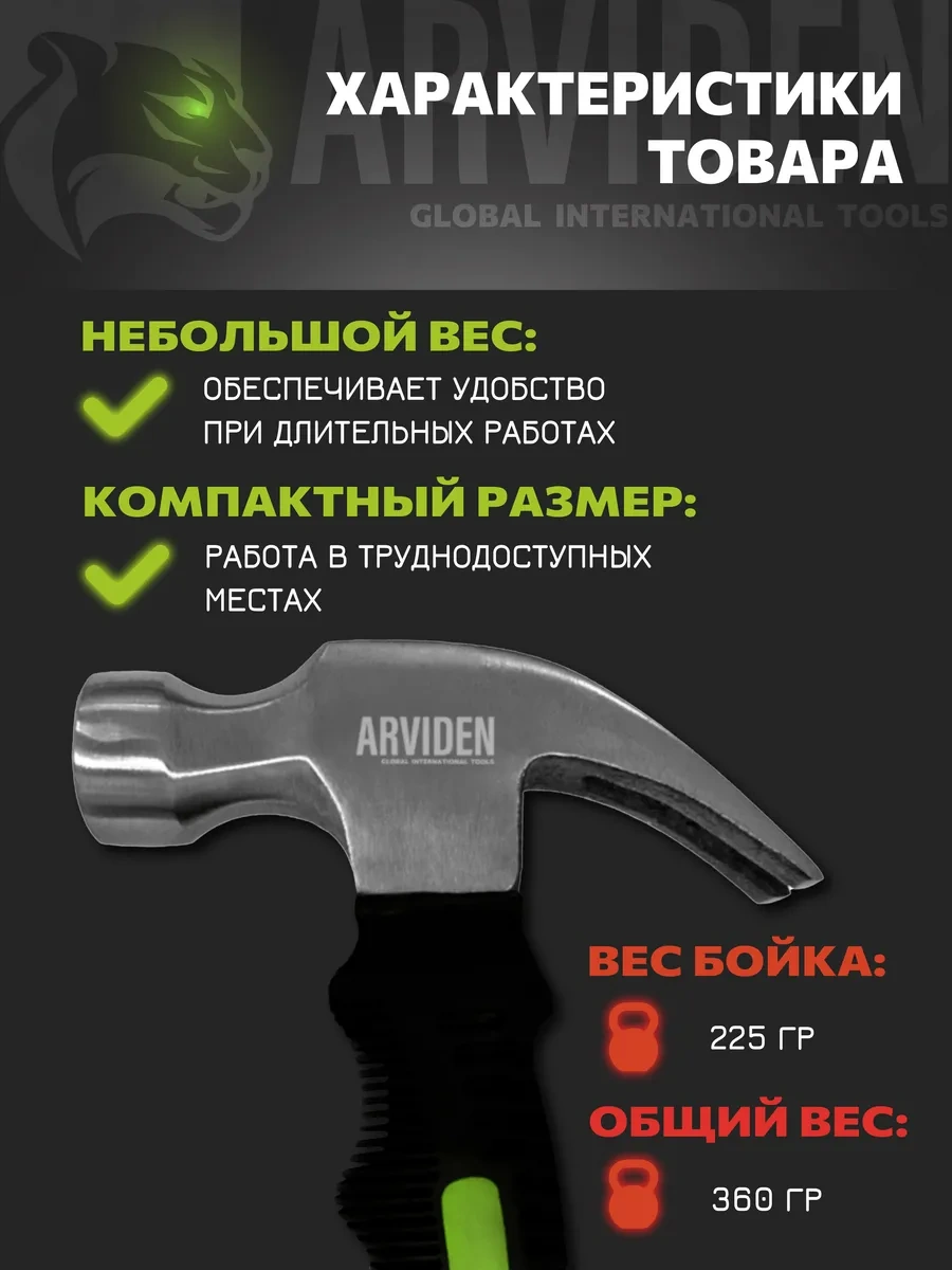 Arvıden Minik Testere 225 G 281816114