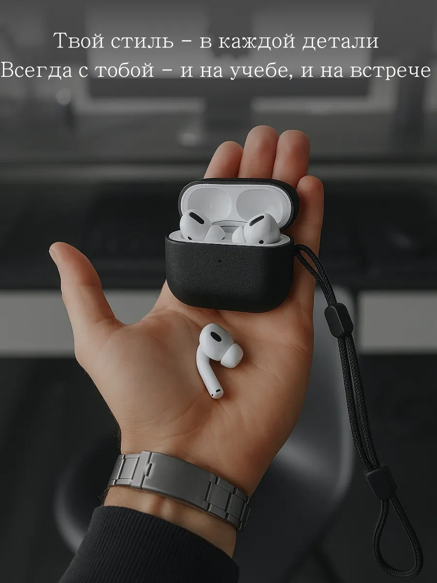 Soltykıds Airpods Pro 2 Kılıfı, Kulaklık Kılıfı Airpods 418501466 Siyah