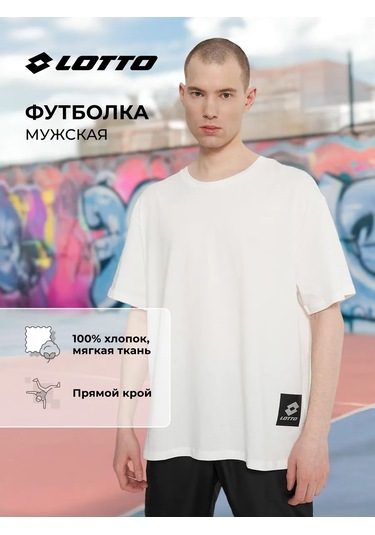 Lotto Erkek Oversize Uno Tişörtü 363298463 Beyaz