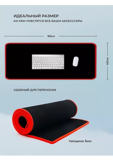 Track Easy 90x40 Büyük Oyun Mouse Pad'i 257965108