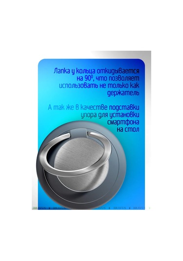 Bravus Telefon İçin Yüzük Tutucu Stand Pop Soket Parmak Tipi 313331509