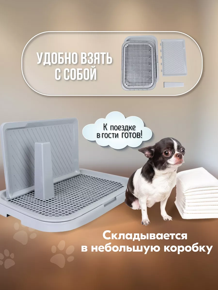 Pettails Köpekler İçin Sütunlu Ve Duvarlı Tuvalet Kutusu 51 41 27 Cm 243066905