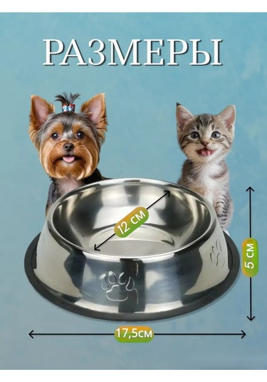 Myvi Kedi Ve Köpeklere Uygun 2'li Metal Mama Kabı Seti 244215629