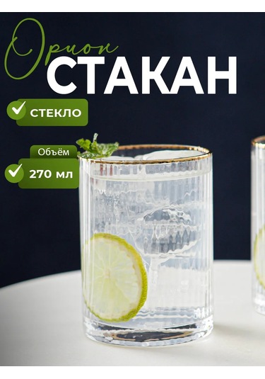 Magistro 270 Ml Cam Orion Kahve Bardağı 147771076 Beyaz